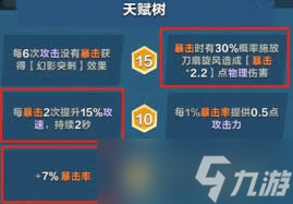 口袋斗蛐蛐幻之刺客怎么样