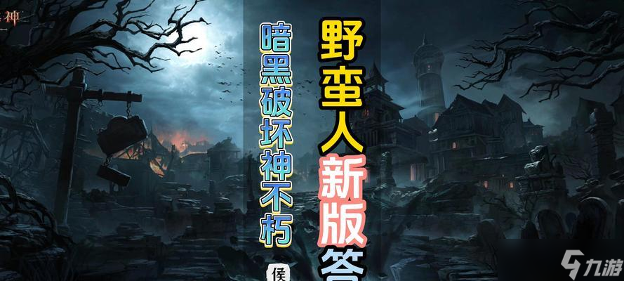 暗黑破坏神3野蛮人技能解析——力量无敌 了解野蛮人技能的特点和战术应用 