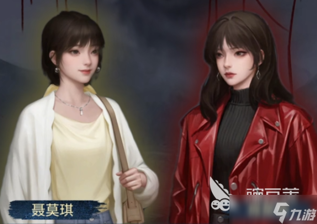 紙嫁衣8千子樹聶莫黎介紹 紙嫁衣8千子樹人物有哪些