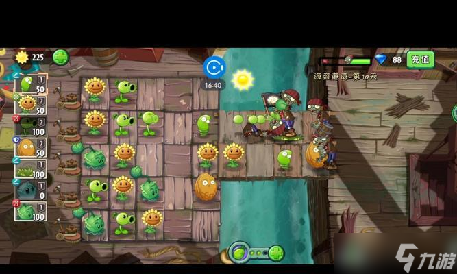 《植物大战僵尸2》未来世界第13关通关攻略 击败僵尸入侵者 