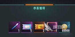 遠(yuǎn)光84遠(yuǎn)光幣怎么用 遠(yuǎn)光84遠(yuǎn)光幣使用攻略