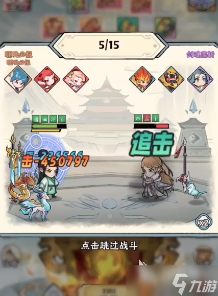 神器传说化身功能介绍 神器传说化身功能攻略