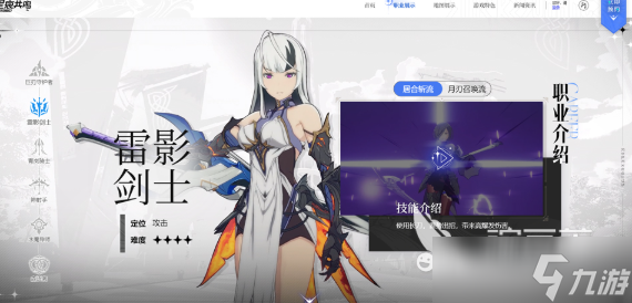 星痕共鸣是哪个工作室的 星痕共鸣手游工作室介绍