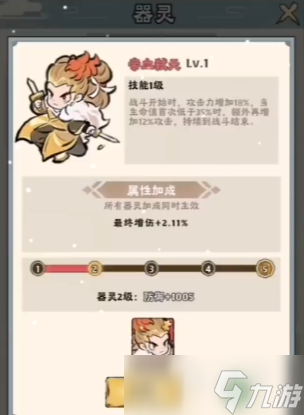 神器傳說最強(qiáng)流派介紹 神器傳說最強(qiáng)流派推薦