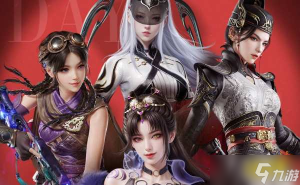 永劫无间4周年庆什么时候2025 永劫无间4周年庆时间一览