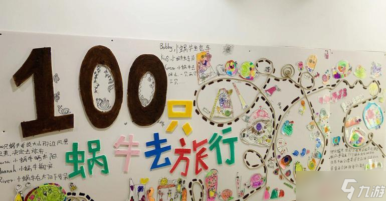 解读旅行青蛙蜗牛传单领取失败原因（探究为何无法领取旅行青蛙蜗牛传单中的奖励）