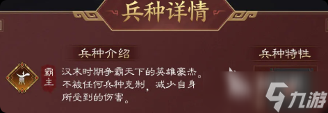 新三国志曹操传手游攻略 新三国志曹操传怎么玩