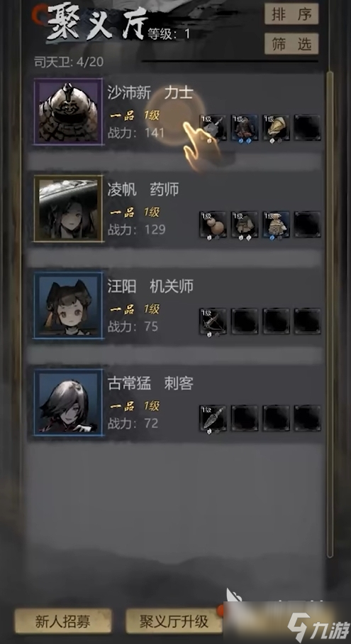 神探诡事录抽卡机制详解 神探诡事录抽卡功能介绍