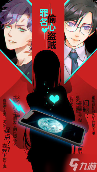 《罪名》職業(yè)選擇攻略：如何在暗黑世界中找到最適合你的角色定位