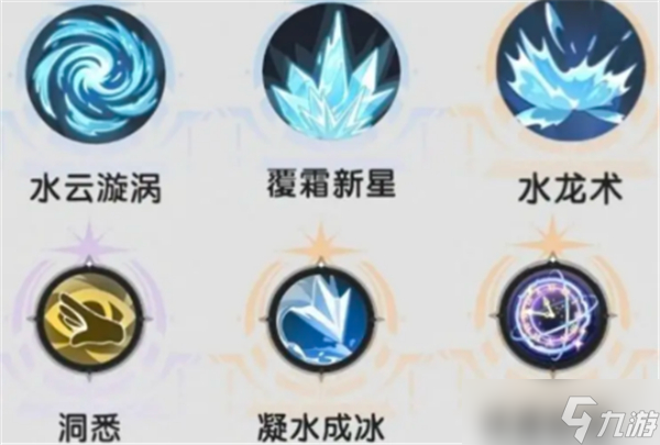 杖剑传说术士技能怎么搭配 杖剑传说术士技能搭配攻略