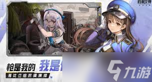 胜利女神新的希望嘲讽机制怎么解析