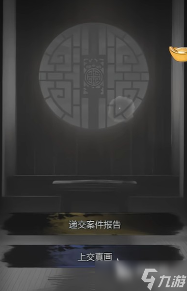 神探诡事录西市攻略 神探诡事录西市怎么玩
