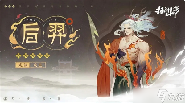 指间山海幻灵后裔玩法攻略