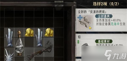 银与绯时记塔楼怎么过关 银与绯时记塔楼过关攻略一览
