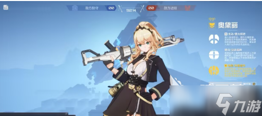 卡拉彼丘女角色有哪些 卡拉彼丘手游女角色排行榜
