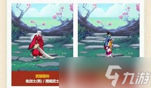 DNF2025五一套至尊装扮外观是什么样