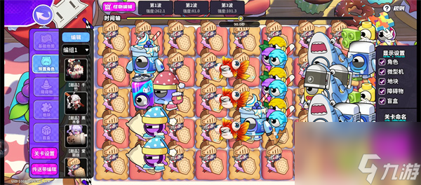 盲盒派对系统执行机制介绍说明