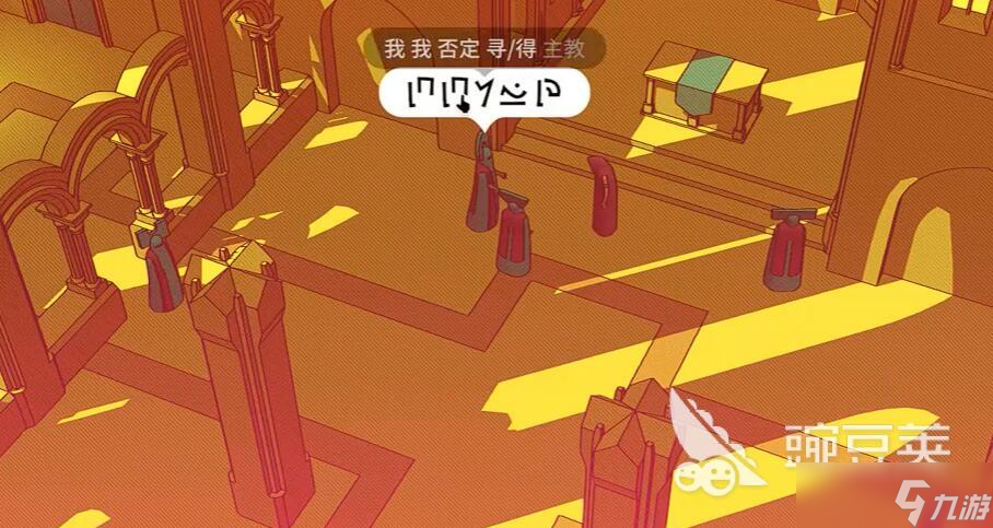 巴别塔圣歌交流答案 巴别塔圣歌语言破译攻略