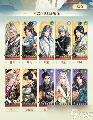 如鳶江東萬里船崖間閣通關(guān)圖文攻略