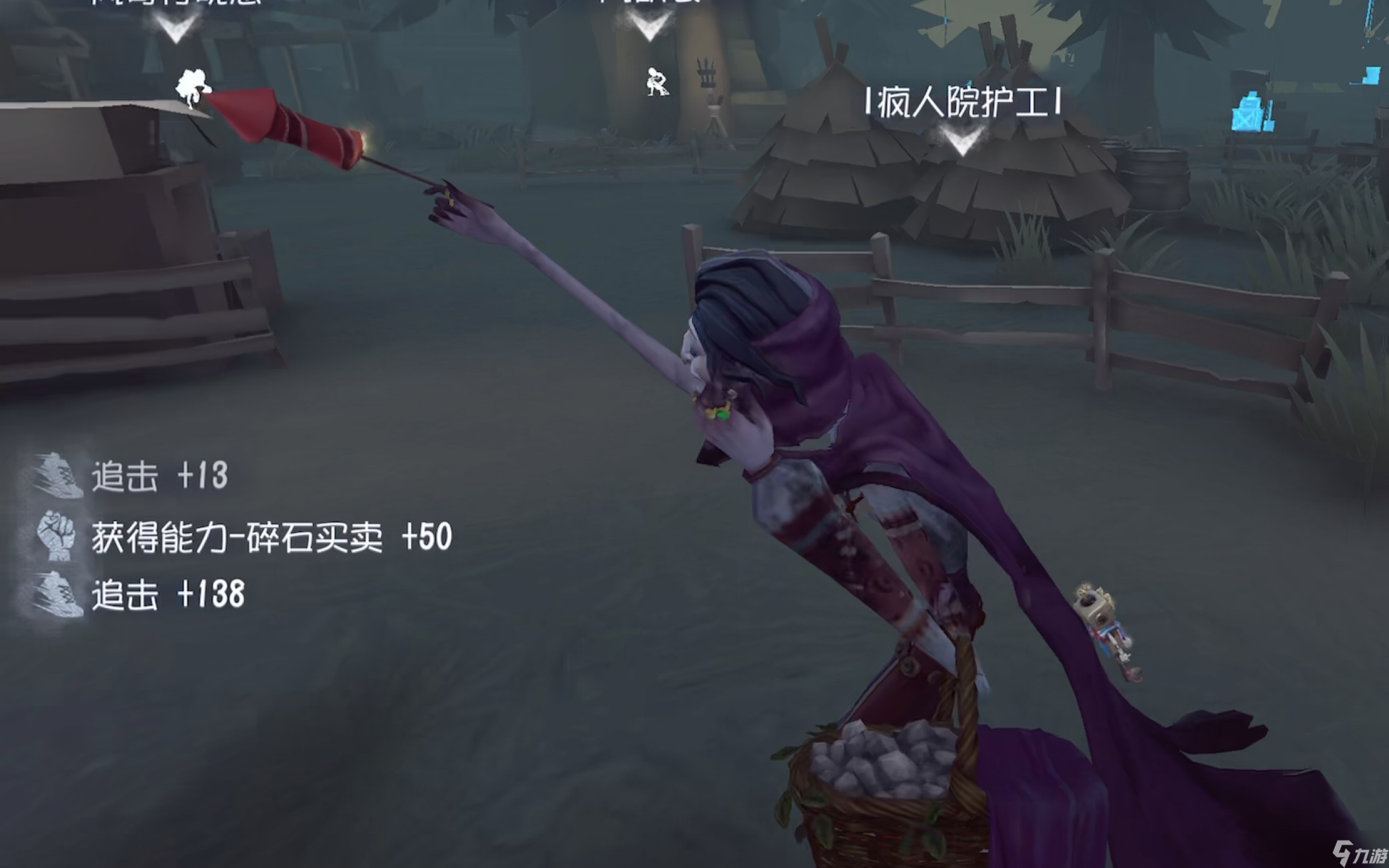 <a id='link_pop' class='keyword-tag' href='https://www.9game.cn/dwrg/'>第五人格</a>杂货商怎么玩