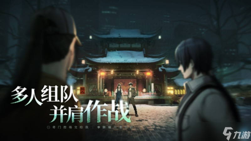 异人之下手游什么时候公测 最新开服时间详细介绍