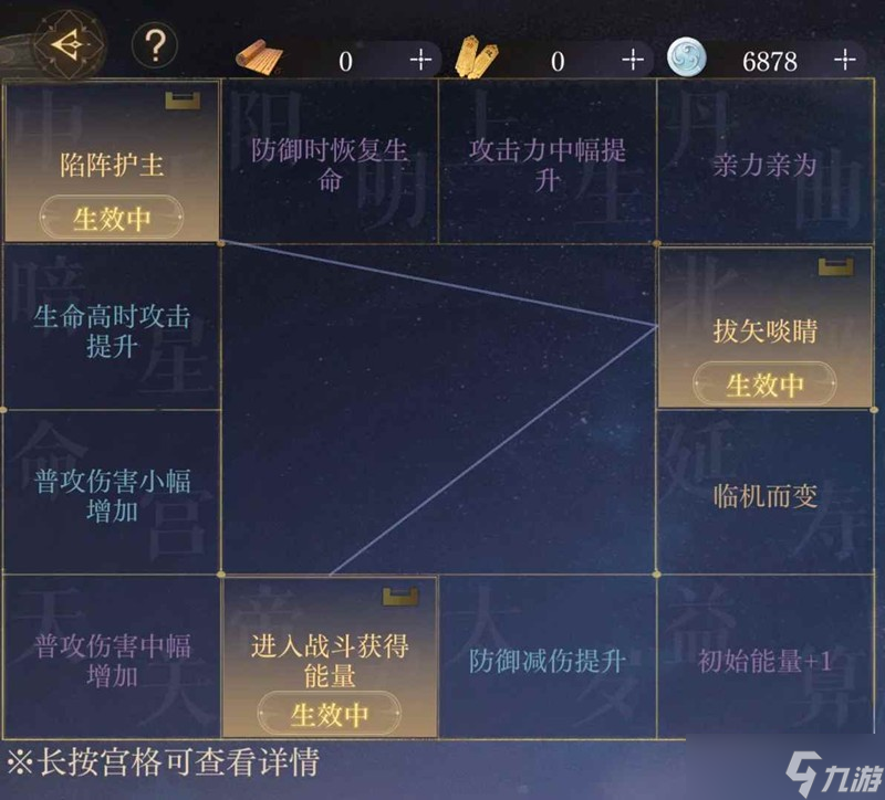 如鳶洗命盤三金小竅門 如鳶密探命盤怎么洗攻略