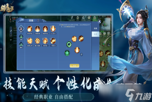 2025年最好玩的手游推荐 好玩的游戏有哪些