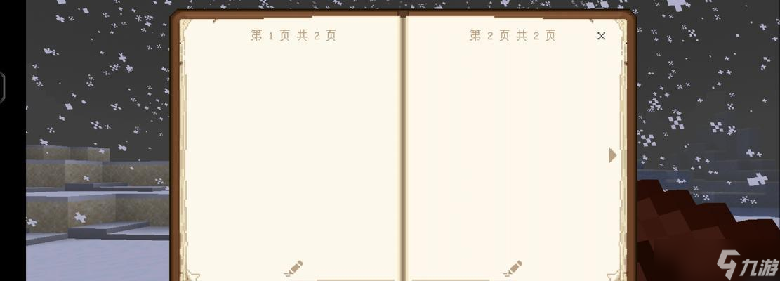 <span class='zzqColorRed'>我的世界</span>如何清除书本？有哪些方法？