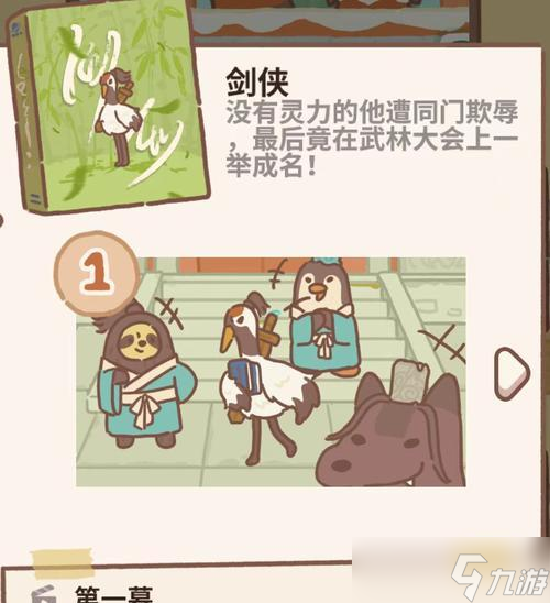 探索动物餐厅盘子的神奇用途（揭开盘子的秘密）