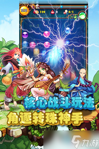 逗比西游：新手玩家容易忽略的那些事兒