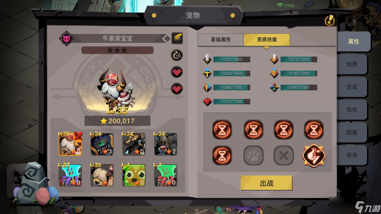 贪婪洞窟2宠物技能传承机制详解