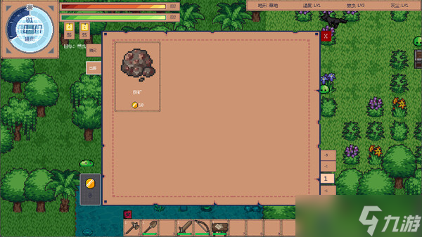 生存冒险游戏《伊斯尔生存 Demo》于7月5日在Steam平台正式发布
