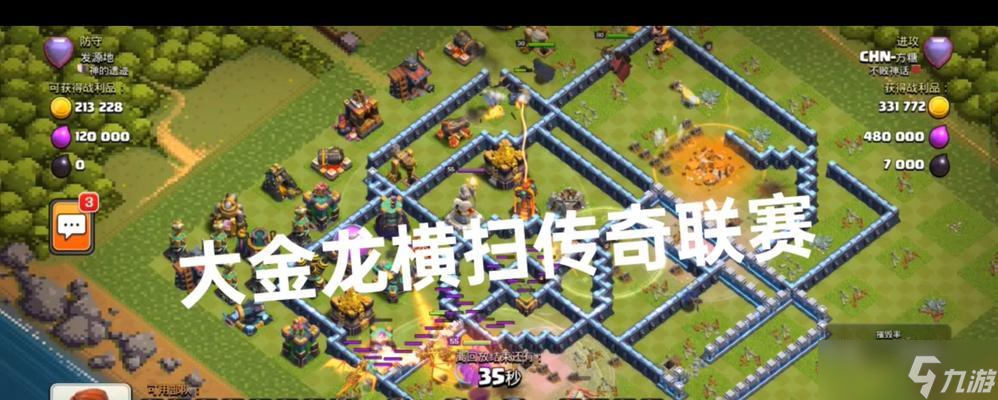 部落冲突大金龙援兵如何获得？获得的几率有多大？