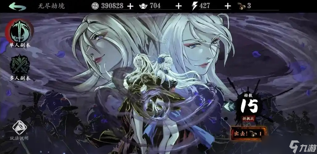 影之刃3技能精研怎么解鎖