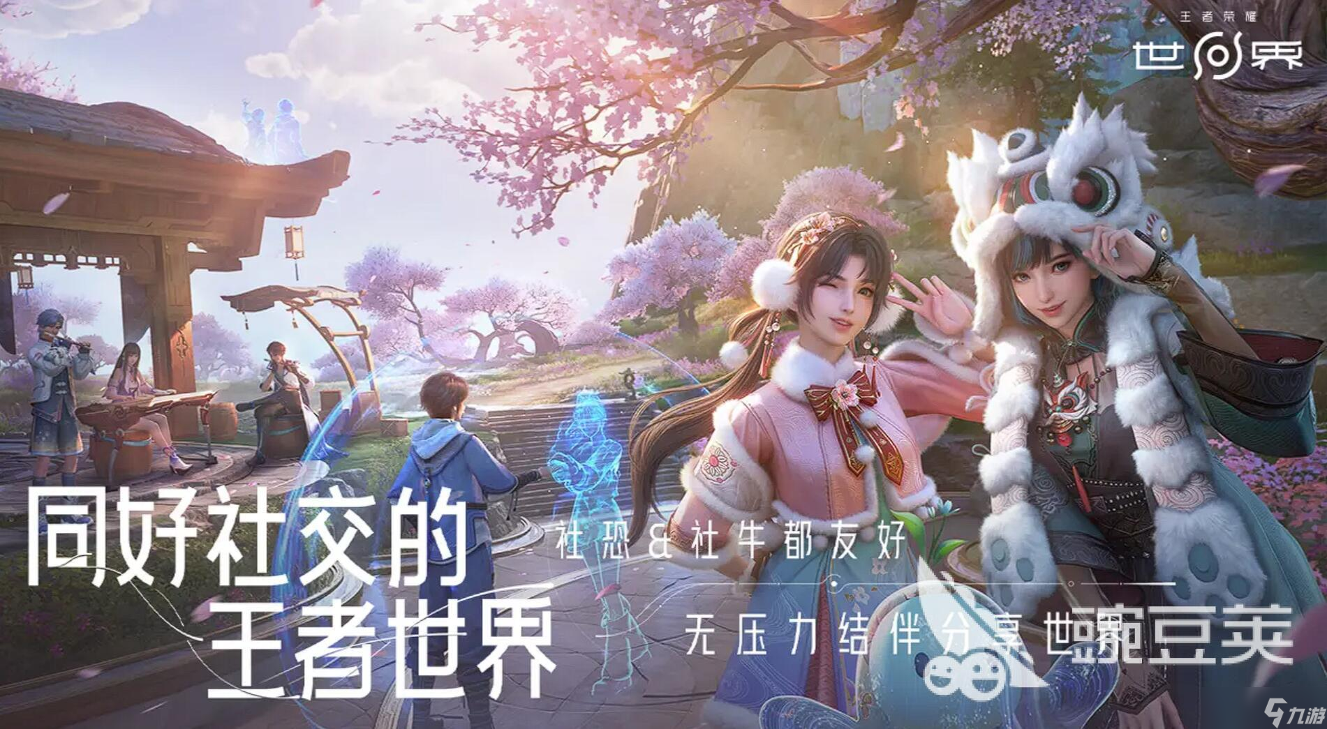 王者荣耀世界战斗系统是怎么样的 王者荣耀世界战斗玩法介绍