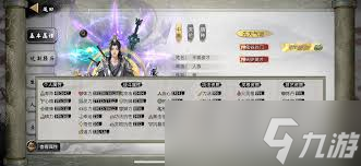 <a id='link_pop' class='keyword-tag' href='http://www.575.zj.cn/guigubahuang1/'>鬼谷八荒</a>火系玩法攻略