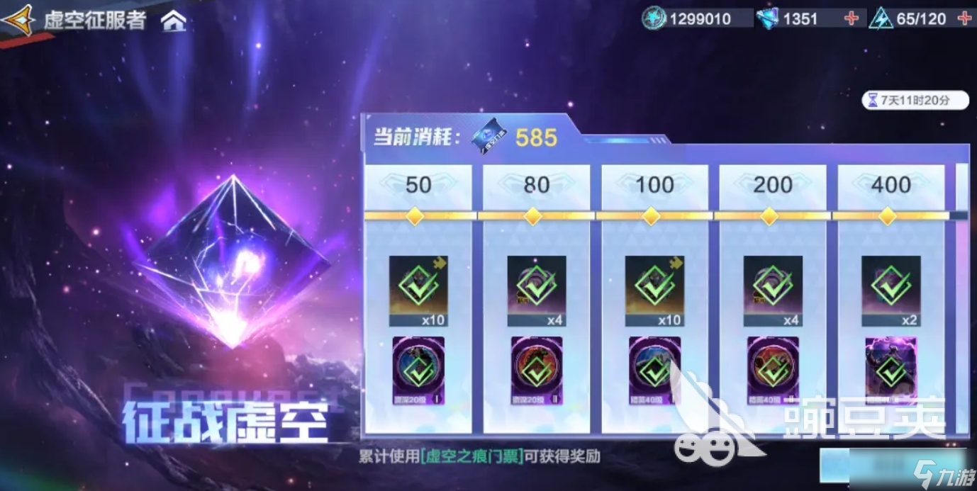 奧特曼超時(shí)空英雄如何玩 奧特曼超時(shí)空英雄玩法攻略分享
