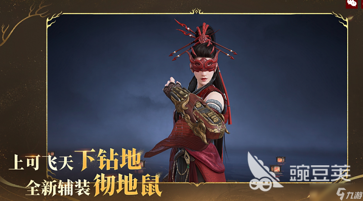 永劫無(wú)間手游周年慶活動(dòng)介紹 永劫無(wú)間手游周年慶有什么