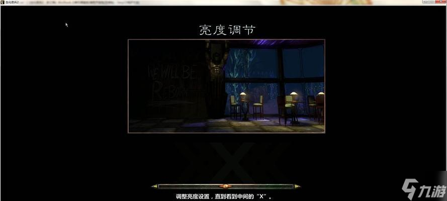 《生化奇兵2》游戲攻略（揭秘生化實驗室的秘密）