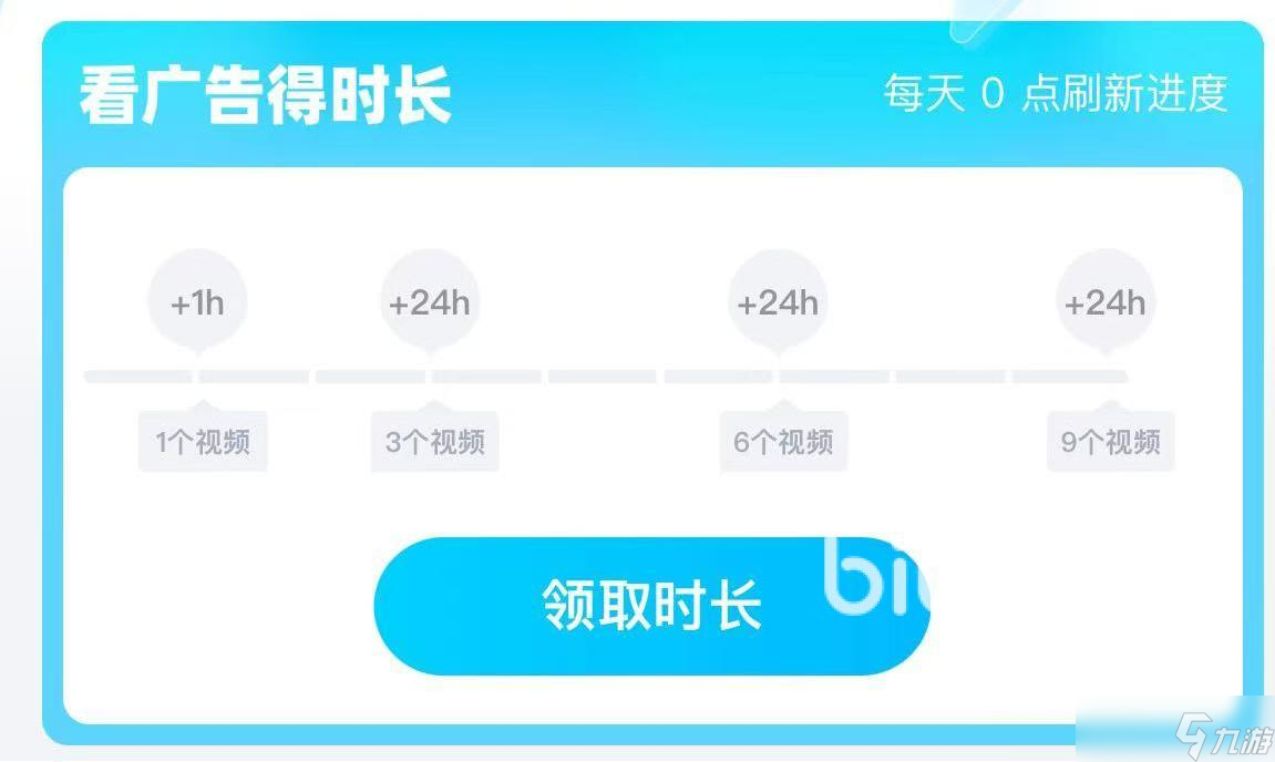 JOJO的奇妙冒险欧拉欧拉波纹疾走下载慢怎么办 游戏下载慢怎么解决