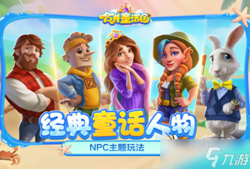 有趣休闲游戏大全 2025好玩的休闲游戏合集