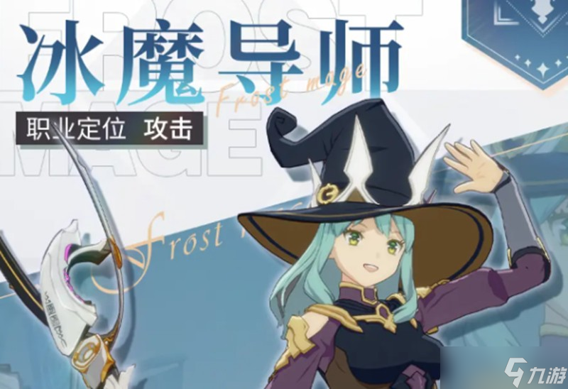 星痕共鸣职业怎么选 六大职业特性详细解析