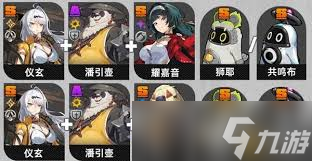 <a id='link_pop' class='keyword-tag' href='http://www.575.zj.cn/juequling/'>絕區(qū)零</a>儀玄怎么培養(yǎng)