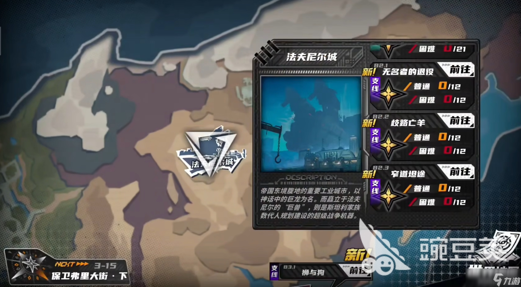 晴空之下玩法大全 晴空之下有哪些玩法