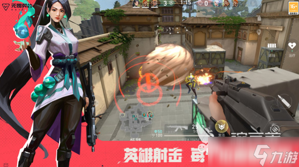 无畏契约源能行动配置推荐 无畏契约源能行动配置有什么要求
