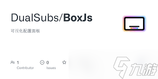 震驚！圈x搭配boxjs的超絕玩法大，速來！