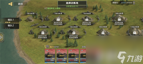 保卫要塞阵容如何搭配 打城攻略介绍