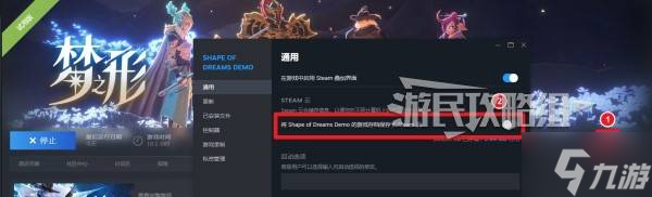 《梦之形》修改星尘方法 无限星尘获取方法
