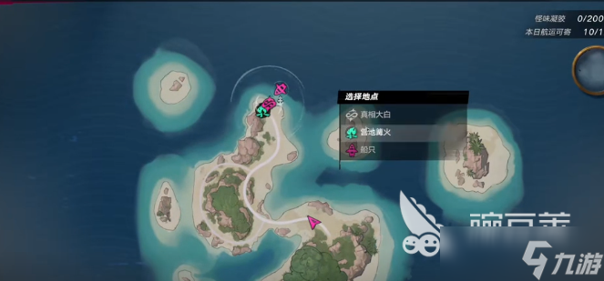 遗忘之海航标怎么玩 遗忘之海航标玩法