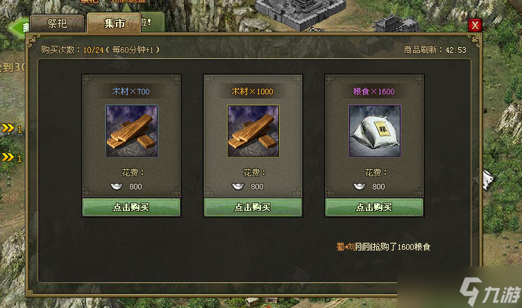 攻城掠地的练兵会提升什么